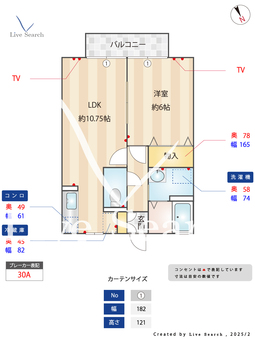 ダイナスティ 102 【神奈川県南林間駅】 の間取り図