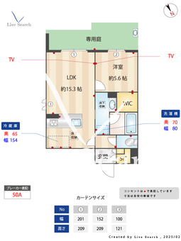 ボンクハージュプラス（0010846） 101 【滋賀県南草津】 の間取り図