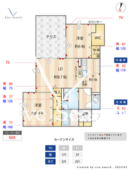 Grace Court YAMATO 105 【神奈川県鶴間駅】 の間取り図
