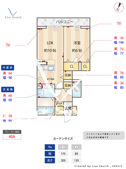 ランドハイム 102 【埼玉県高崎線　宮原駅　徒歩9分】 の間取り図