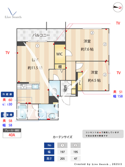 シャーメゾン西落合 101 【東京都落合南長崎駅】 の間取り図