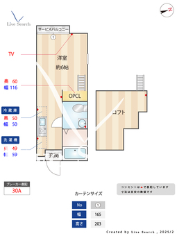 サンテラス富士 205 【神奈川県東急東横線　菊名駅　徒歩8分】 の間取り図