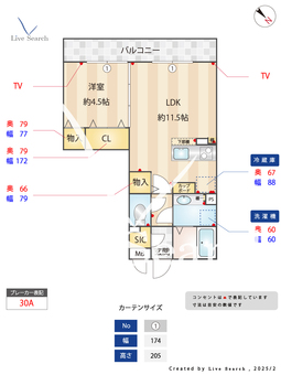 The Flats Hiyoshi 202 【神奈川県東急東横線　日吉駅　徒歩10分】 の間取り図