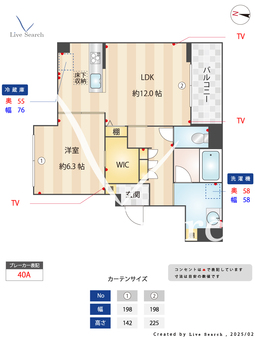シャーメゾン西落合 102 【東京都落合南長崎駅】 の間取り図