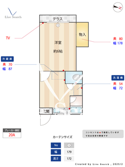 マイビレッヂ 105 【東京都小竹向原駅】 の間取り図