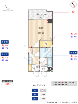 キャトルセゾン 406 【千葉県千葉都市モノレール　みつわ台　徒歩6分】 の間取り図