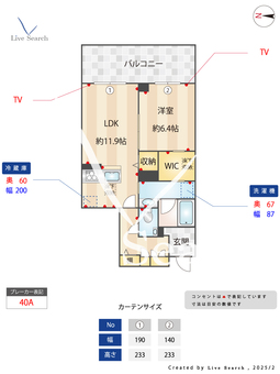 グリシナ 102 【千葉県柏の葉キャンパス駅】 の間取り図
