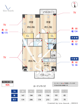 グランドメゾン目白 601 【東京都目白駅】 の間取り図