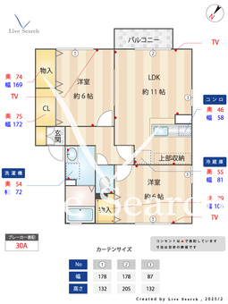 ピュアコート A202 【埼玉県武蔵藤沢】 の間取り図