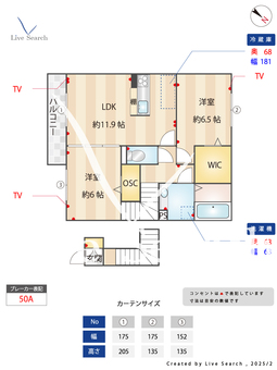 カメリア 201 【埼玉県川越線　西大宮駅　徒歩26分】 の間取り図