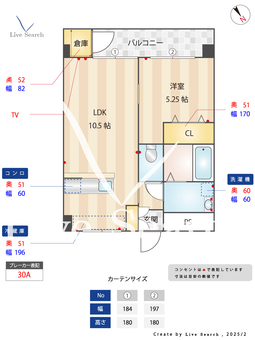 第2嶋村ビル 202 【福岡県南福岡】 の間取り図