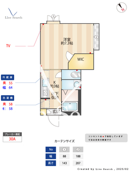 エテルネ富久 103 【東京都曙橋駅】 の間取り図