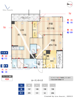 シャーメゾン西落合 301 【東京都落合南長崎駅】 の間取り図