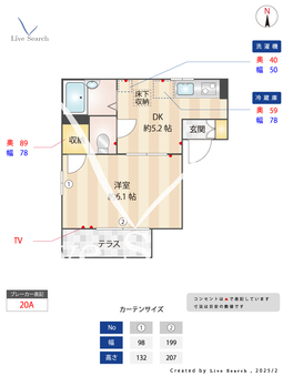 ハイム秋津 101 【東京都新秋津駅】 の間取り図