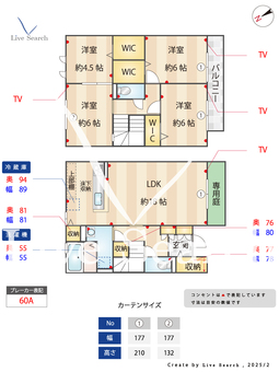 グランメール A102 【武蔵藤沢駅】 の間取り図