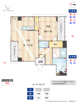 シャーメゾン西落合 302 【落合南長崎駅】 の間取り図