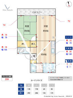 ラークヒルズA 205 【千葉県外房線　鎌取駅　バス所要時間8分　六通三又バス停　徒歩1分】 の間取り図