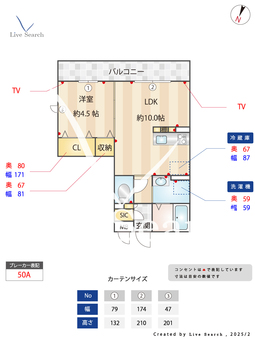 ル・ソレイユ 301 【神奈川県上溝駅】 の間取り図