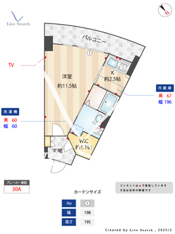 グランドテラス吹上 302 【愛知県吹上駅】 の間取り図