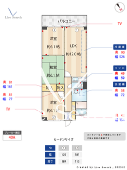 サンメゾン杁中 102 【愛知県いりなか駅】 の間取り図