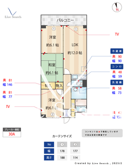 ディアコート片坂 203 【愛知県新瑞橋駅】 の間取り図