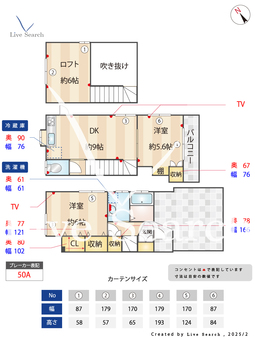 オニキスハウス B 【神奈川県南武線　鹿島田駅　徒歩15分】 の間取り図
