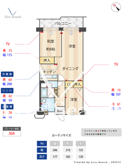日商岩井亀戸マンション 613 【東京都東大島駅】 の間取り図