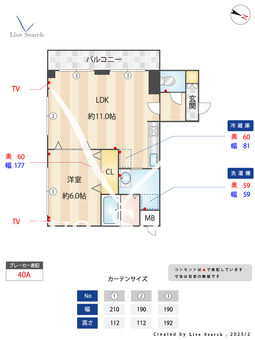 カルム六甲 501 【兵庫県JR六甲道駅】 の間取り図