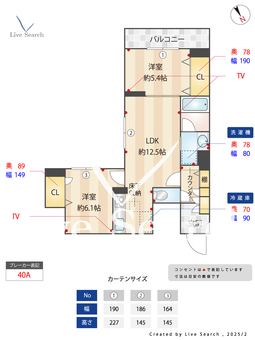 ココン市川 101 【千葉県市川駅】 の間取り図