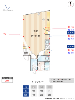 梅ヶ丘ベース 202 【東京都梅ヶ丘駅】 の間取り図