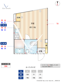 梅ヶ丘ベース 203 【東京都梅ヶ丘駅】 の間取り図
