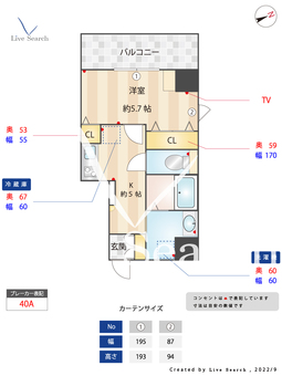 アイリス大森 0803 【東京都京浜急行電鉄本線　大森町駅】 の間取り図