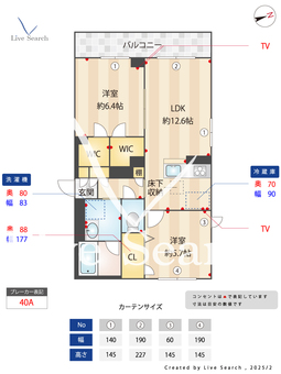 ココン市川 103 【千葉県市川駅】 の間取り図
