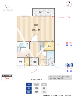 パフィオMS 207 【東京都中央・総武線各停 新小岩駅】 の間取り図