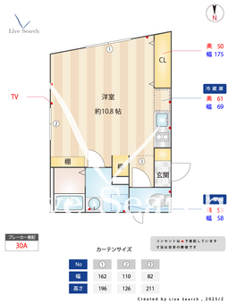 梅ヶ丘ベース 204 【東京都梅ヶ丘駅】 の間取り図