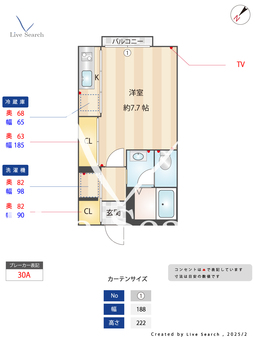 フェアリーシャーメゾン 205 【東京都瑞江】 の間取り図
