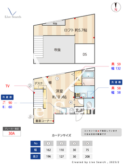 梅ヶ丘ベース 303 【東京都梅ヶ丘駅】 の間取り図