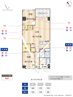 ヴィラロイヤル町屋 309 【町屋駅】 の間取り図
