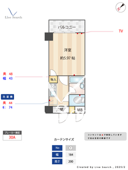 メゾン・ド・オヤマ  302 【神奈川県相模原駅　】 の間取り図