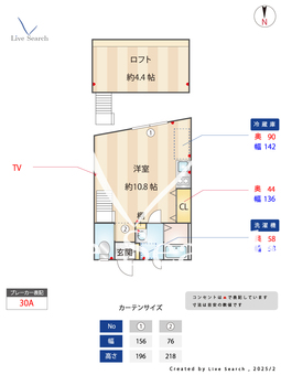 梅ヶ丘ベース 301 【東京都梅ヶ丘駅】 の間取り図