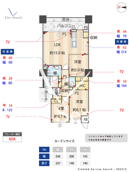 パークスクエア大今里 607 【大阪府今里駅】 の間取り図