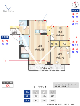 ココン市川 205 【千葉県市川駅】 の間取り図