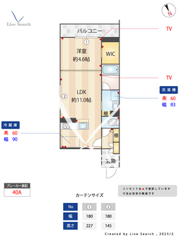 ココン市川 301 【千葉県市川駅】 の間取り図