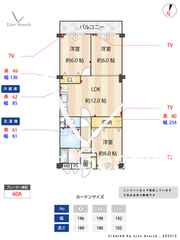 桃山台マンション 211 【大阪府桃山台駅】 の間取り図