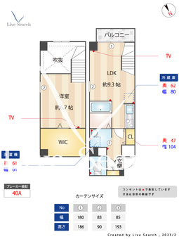 ベルデュール小石川	 301 【東京都茗荷谷】 の間取り図