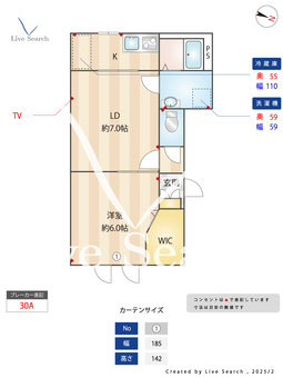 ウェルスビスタ津田沼 101 【千葉県前原駅】 の間取り図