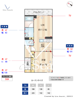 ラフィネ 102 【千葉県南行徳】 の間取り図