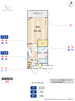 Parthenon2 102 【東京都富士見台駅】 の間取り図