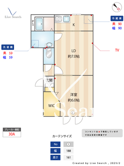 ウェルスビスタ津田沼 202 【千葉県前原駅】 の間取り図