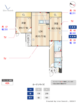 Kie Stand 202 【福岡県竹下駅】 の間取り図